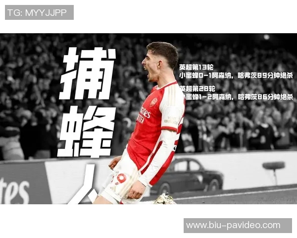 赖斯称处生涯最佳状态，持续高水准助球队争冠